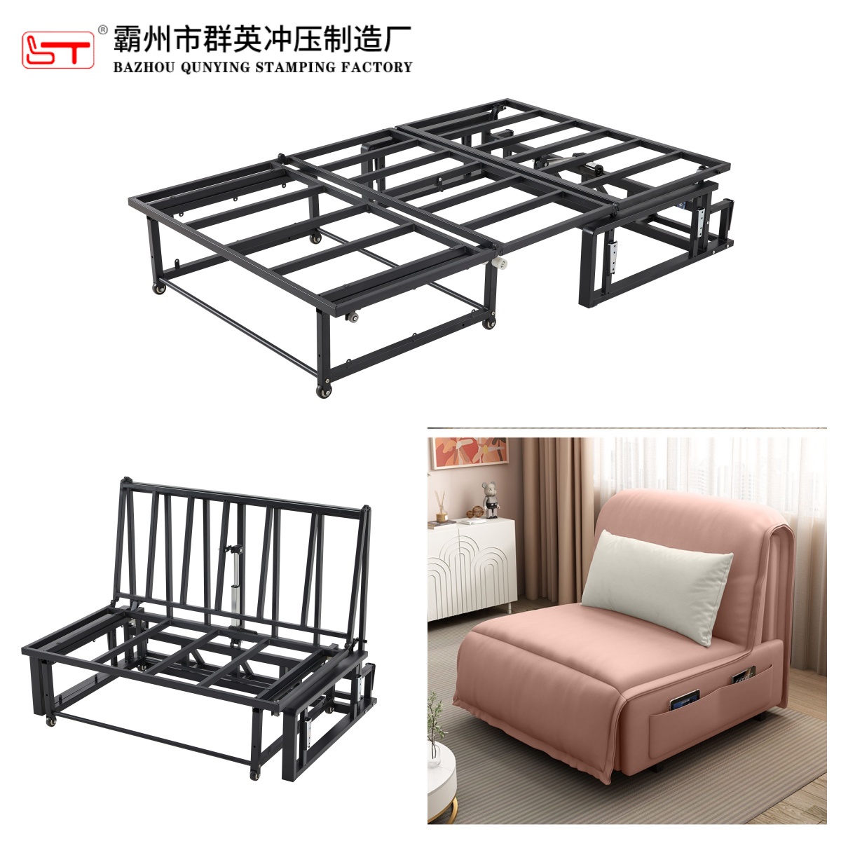 中卫市沙发床架沙发床铁架定制 - 一站式服务